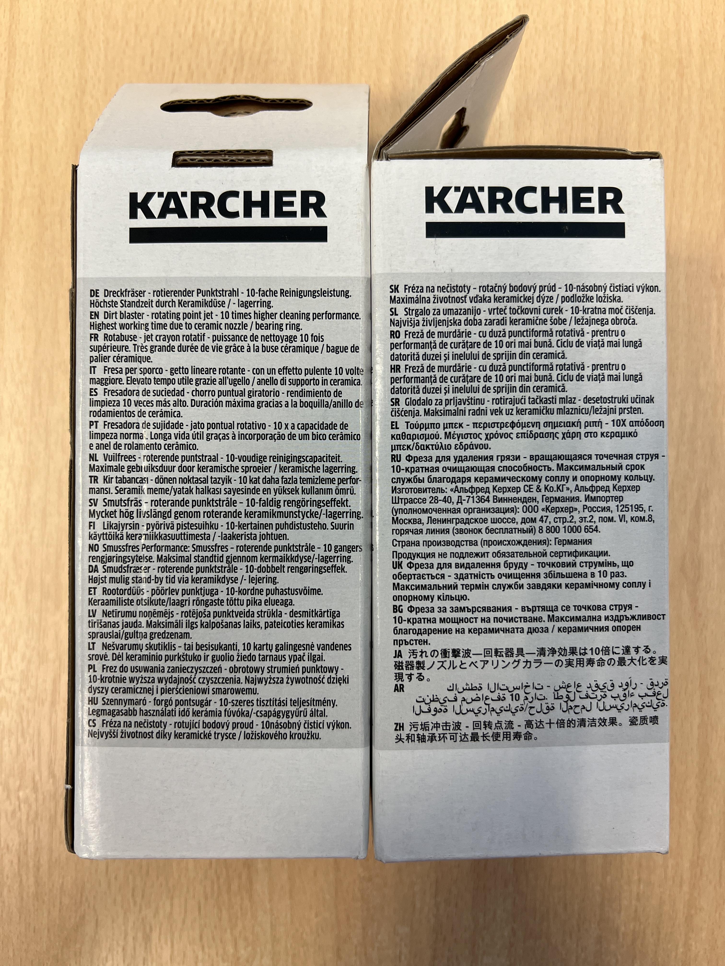 Karcher Грязевая фреза малая TR 035
