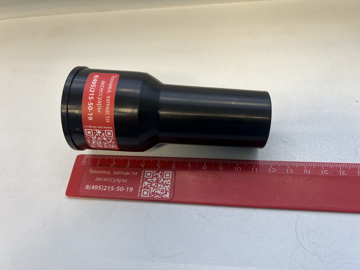 Переходник шланга пылесоса 38-36 mm, 28241 MPVR S (00006), Италия
