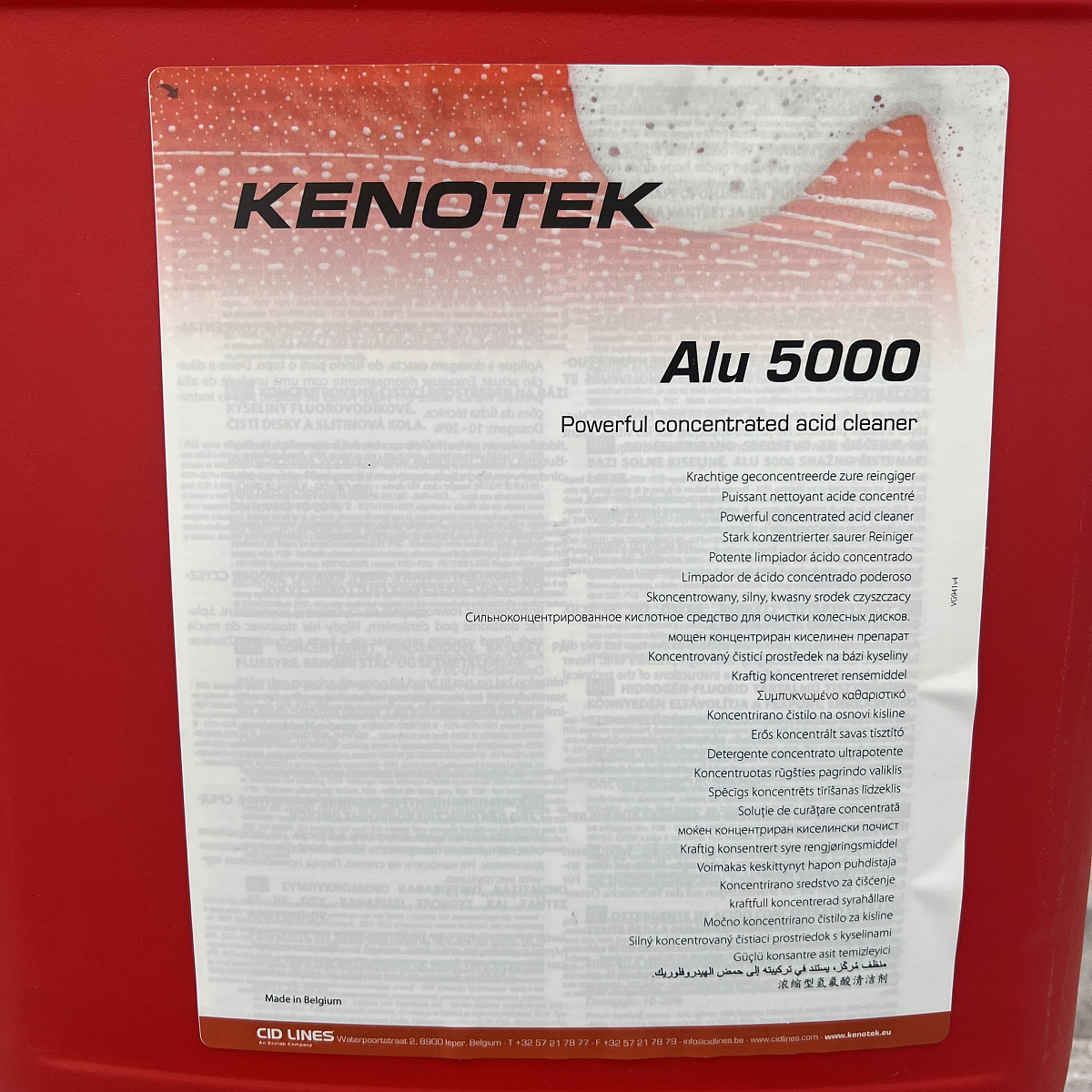 Очиститель Kenotek ALU 5000, очиститель автодисков