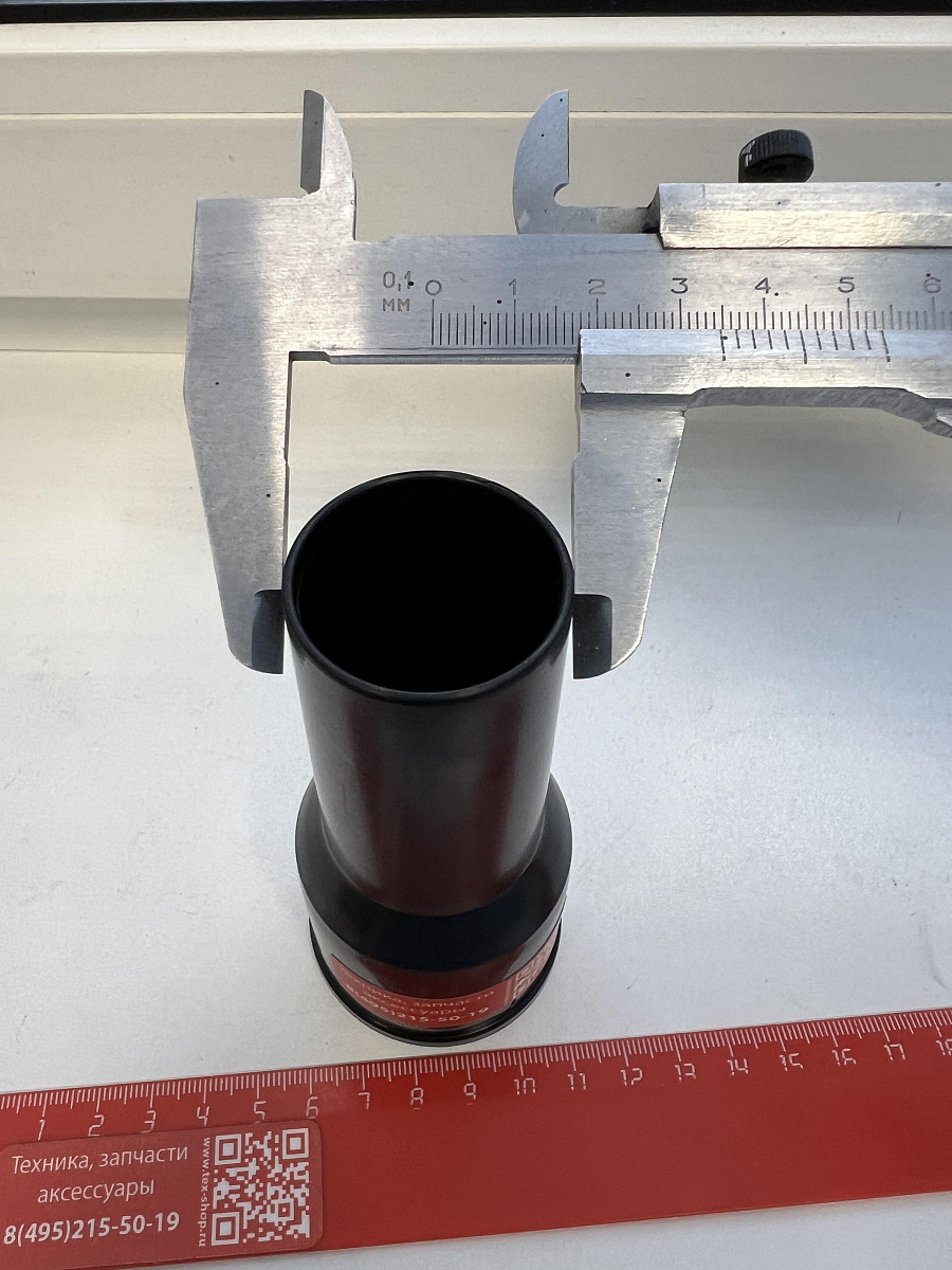 Переходник шланга пылесоса 38-36 mm, 28241 MPVR S (00006), Италия