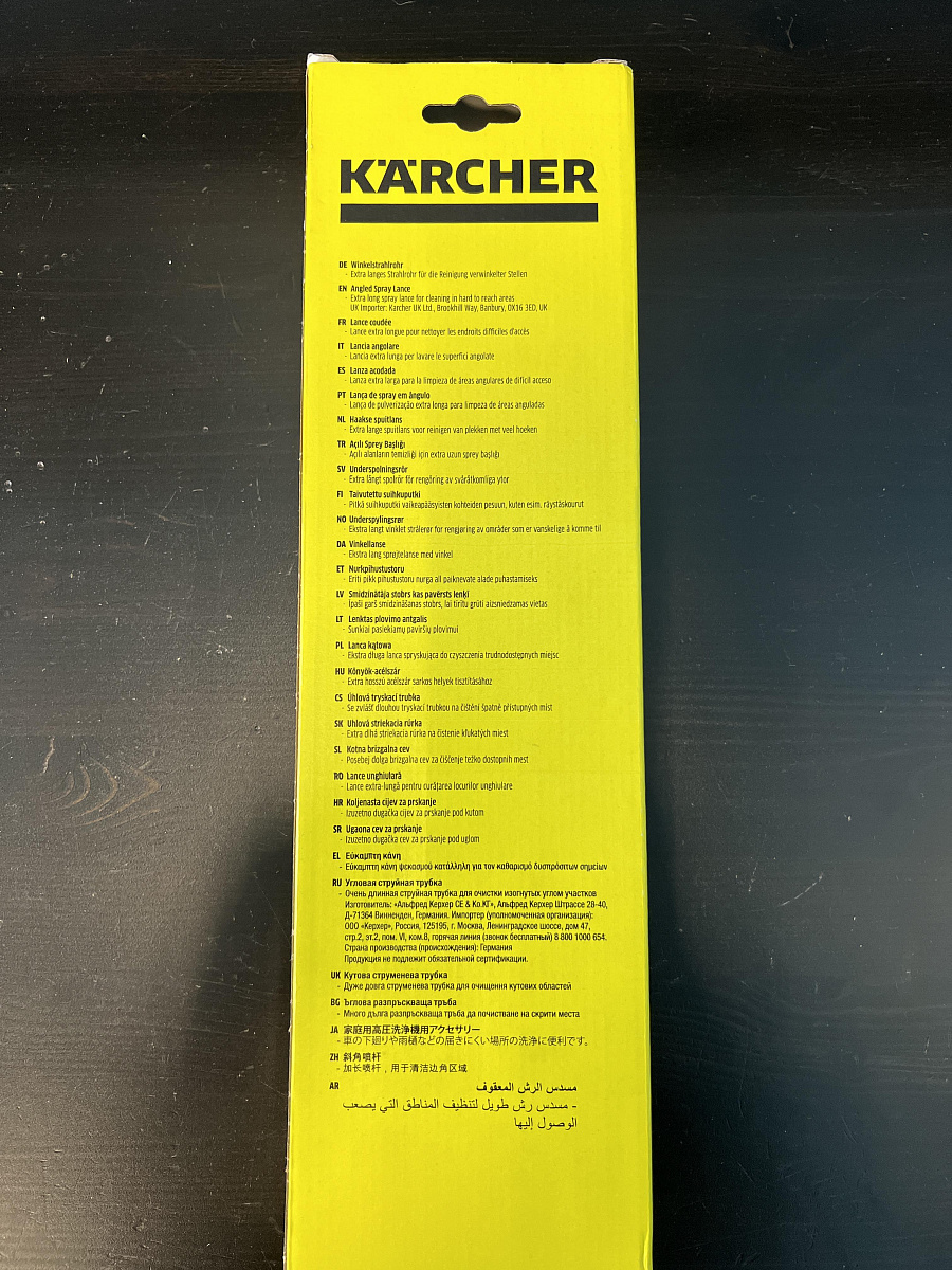 Karcher Угловая струйная трубка