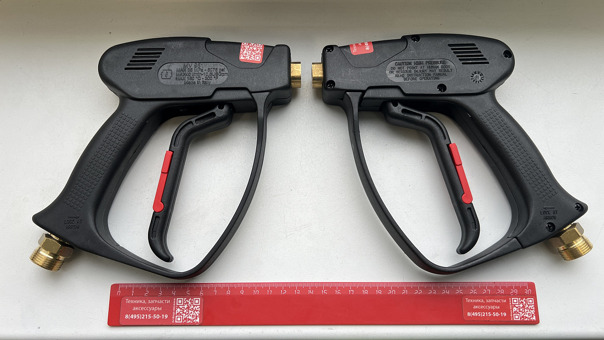 Курок распылительный MV951, вход M22x1,5ш;  выход 1/4г