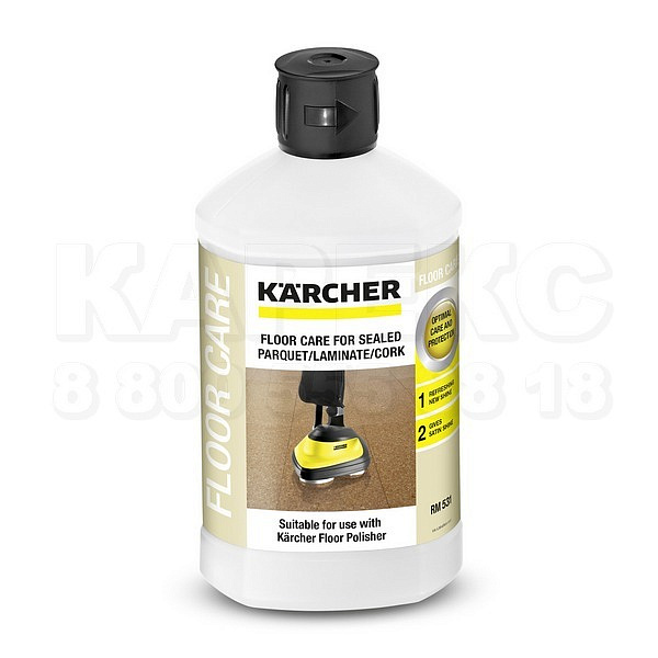 Моющее средство Karcher RM 531,  для ухода за лакированными паркетом/ ламинатом