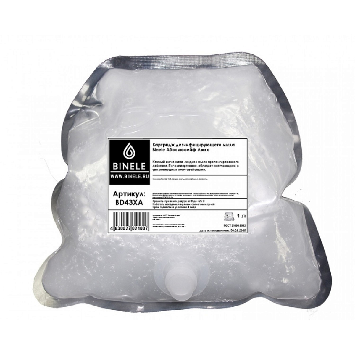 Дезинфицирующее жидкое мыло BINELE   Абсолюсейф Люкс (6 шт x 1 литр + помпа)