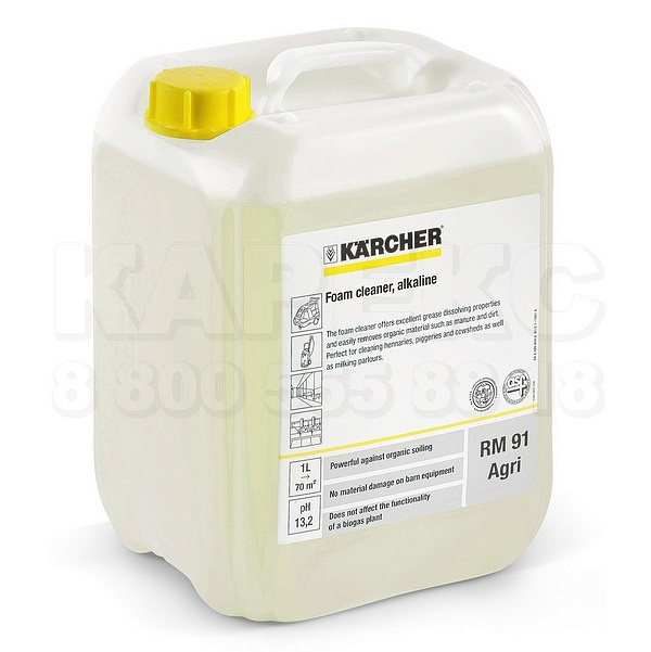 Моющее средство Karcher RM 91 AGRI,  для фермерских хозяйств
