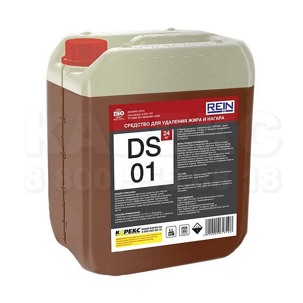 Чистящее средство Rein DS 01, для удаления жира и нагара