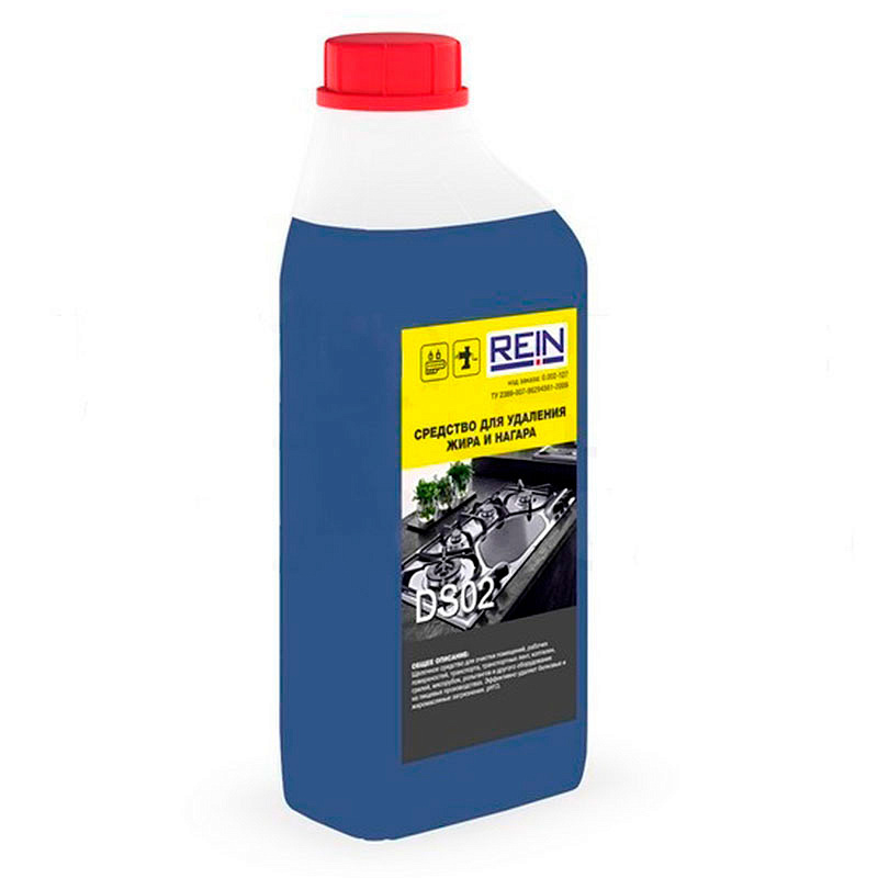 Чистящее средство Rein DS 02, для удаления нагара и маслянисто-жировых загрязнений