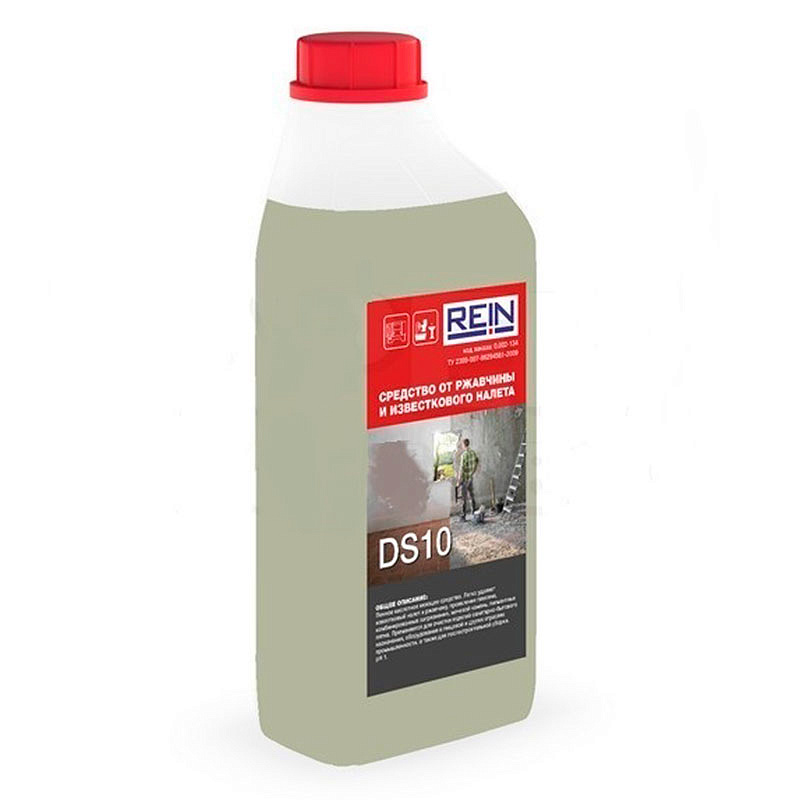 Чистящее средство Rein DS 10,  для удаления известкового налета и ржавчины