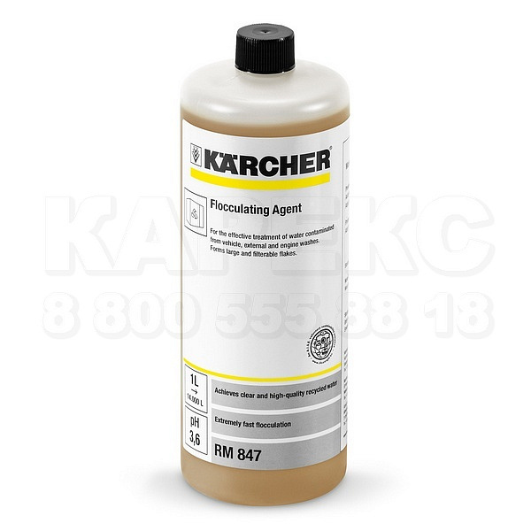 флокулянт Karcher RM 847 ASF