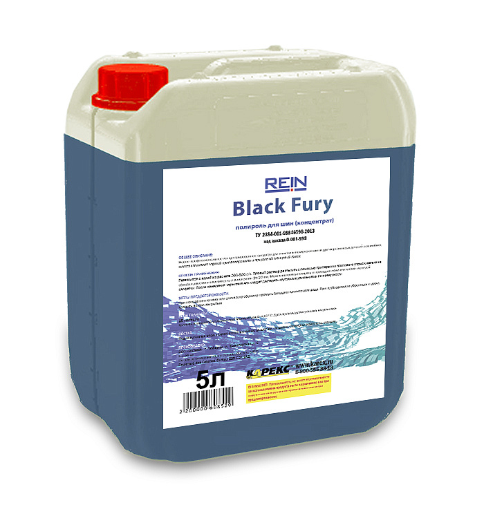 Чернитель Rein Black Fury, водный для резины и пластика