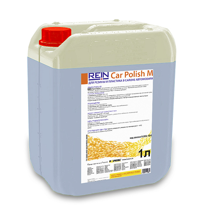 Очиститель-полироль Rein Car Polish M, универсальный  для пластика и кожи
