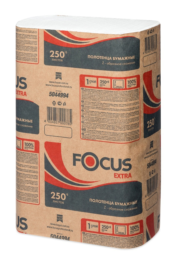 Бумажные полотенца Focus Eco 1-сл., Z-сл., 240х215мм, белые, 250 л/пач (12 пач/кор)