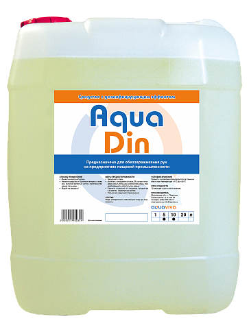 Средство с дезинфицирующим эффектом Aqua Din 5л