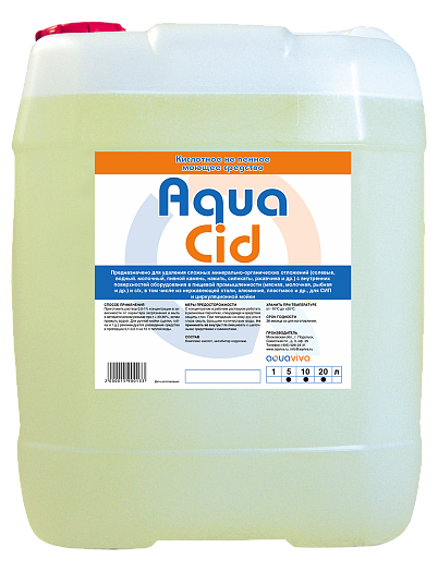 Кислотное не пенное моющее средство Aqua Cid 5л