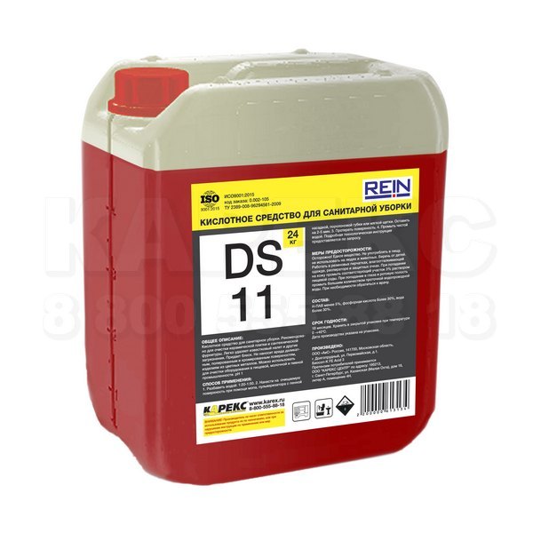 Чистящее средство Rein DS 11, для удаления извести и ржавчины